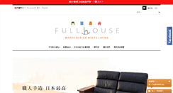 Desktop Screenshot of full-house-design.com