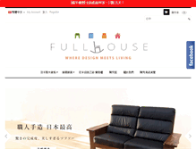 Tablet Screenshot of full-house-design.com